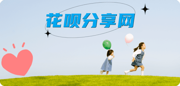 重庆信用卡💳24小时在线接单商家秒回款服务平台